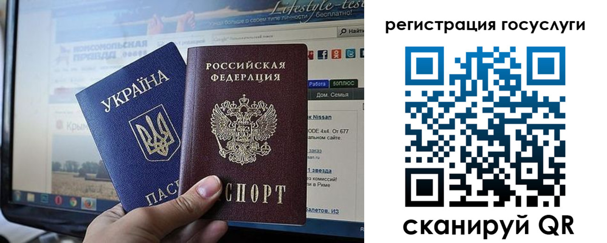 временная регистрация поиск в Михайлове